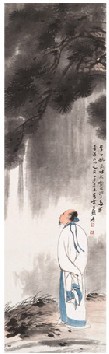 张大千 1935年作 李白观瀑 立轴